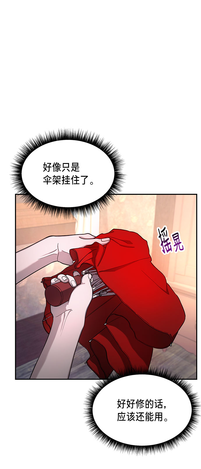 第 58 页