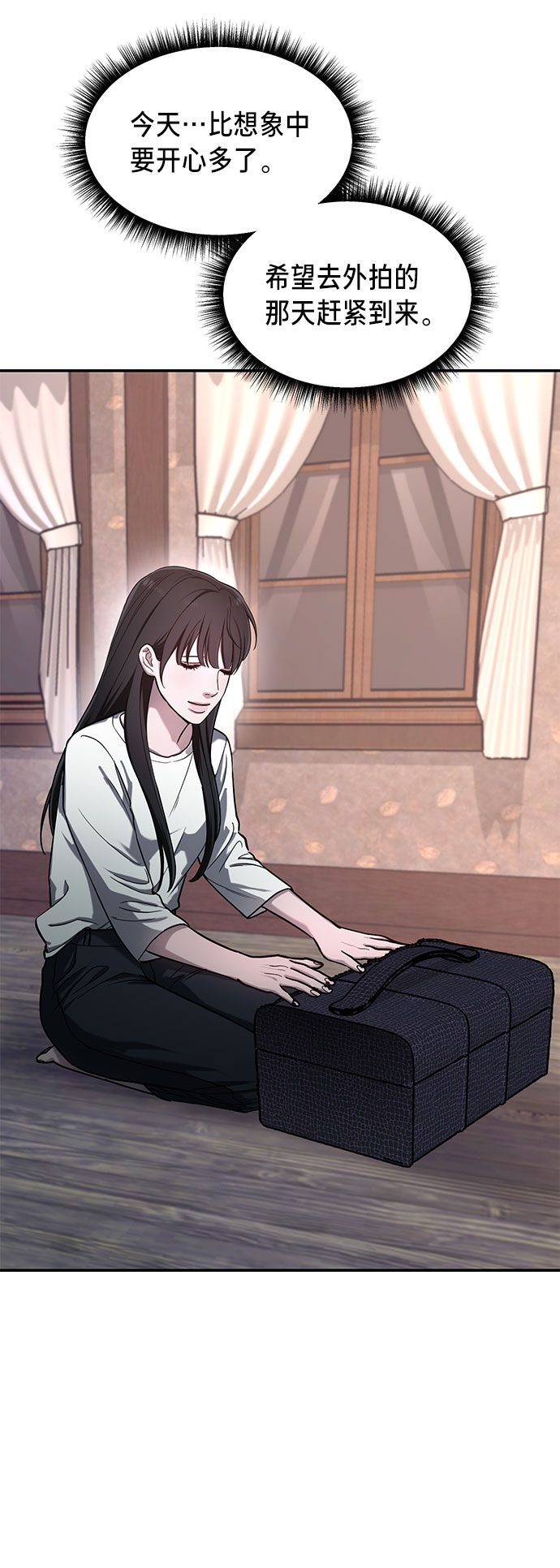 第 61 页