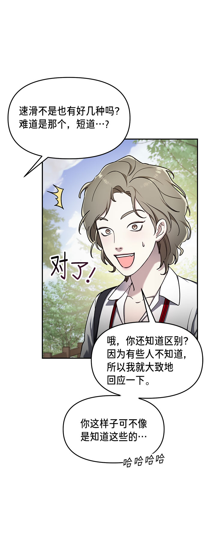 第 38 页