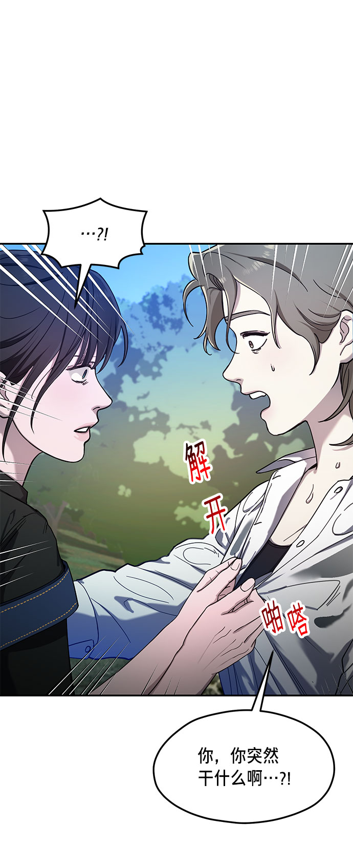 第 66 页