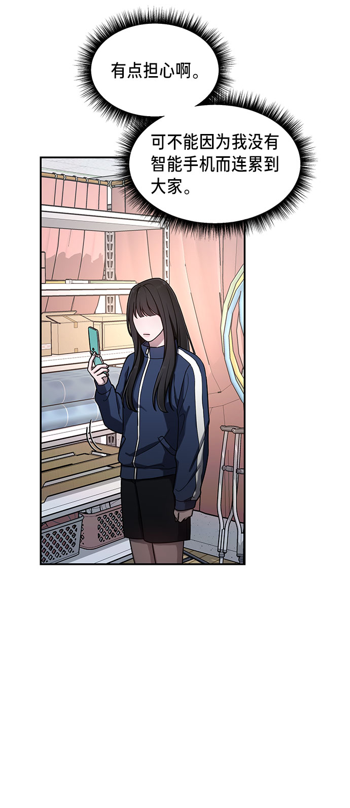 第 54 页