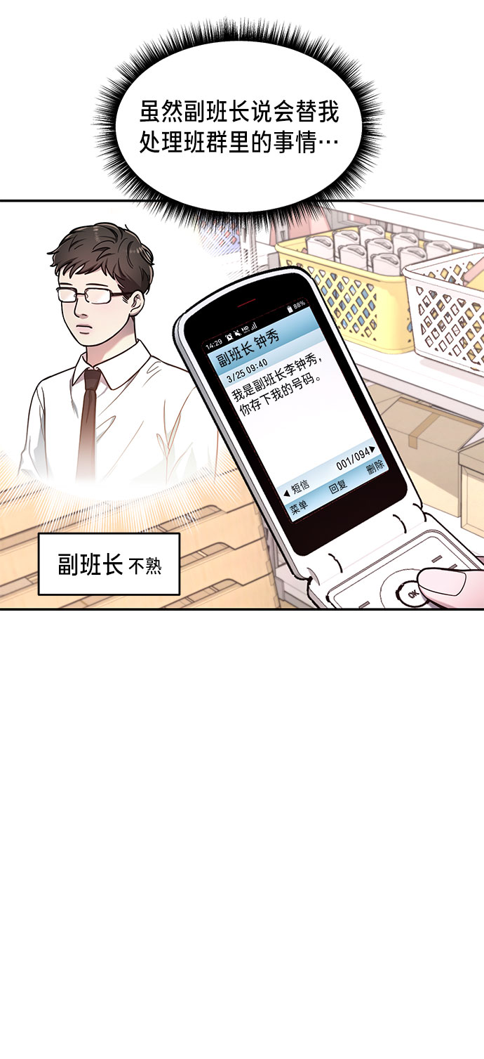 第 55 页
