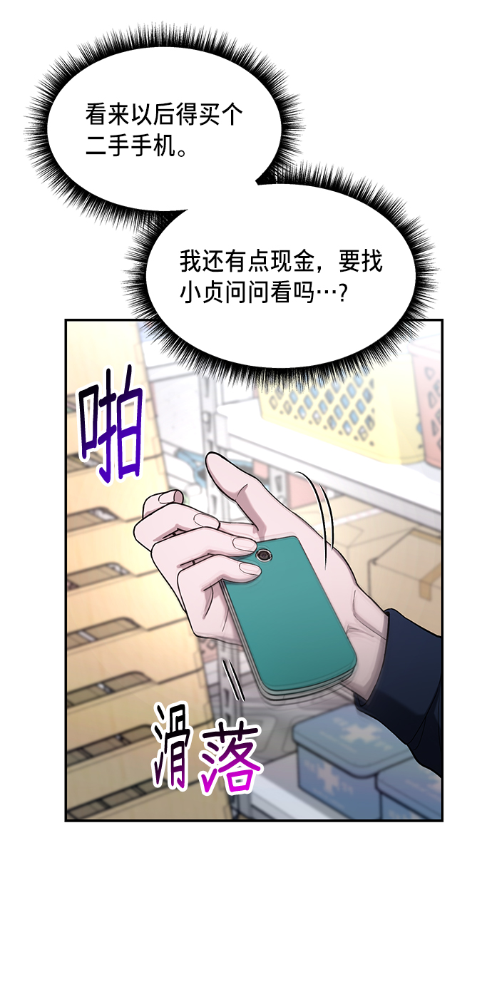 第 56 页