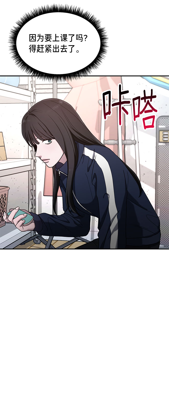 第 59 页