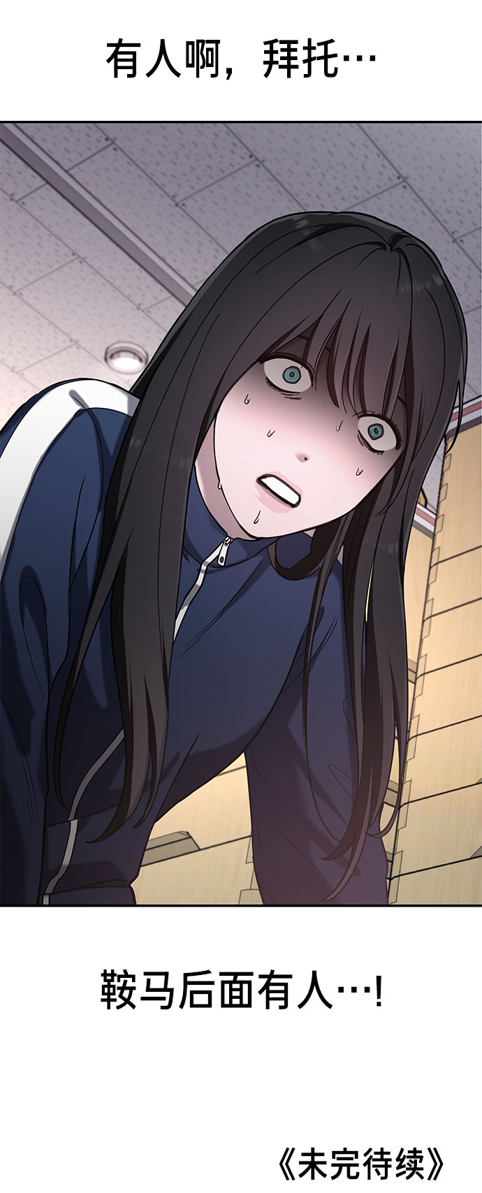 第 71 页