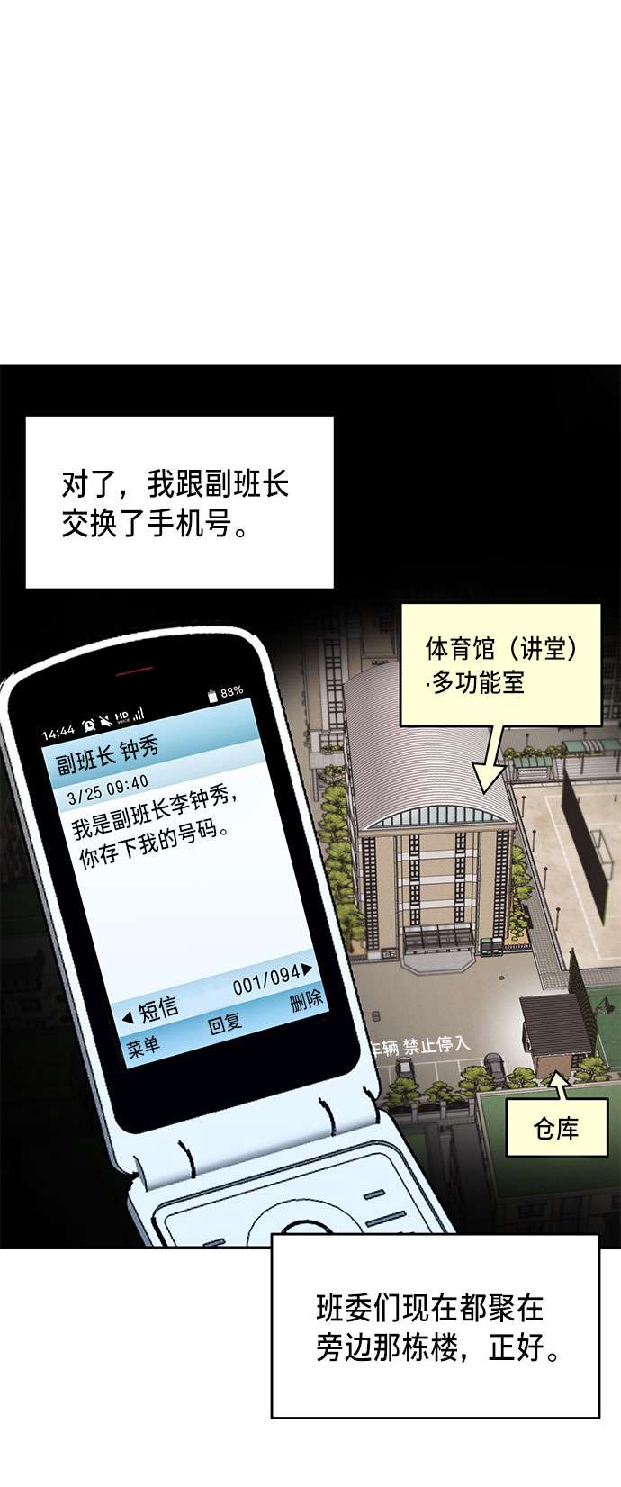第 27 页