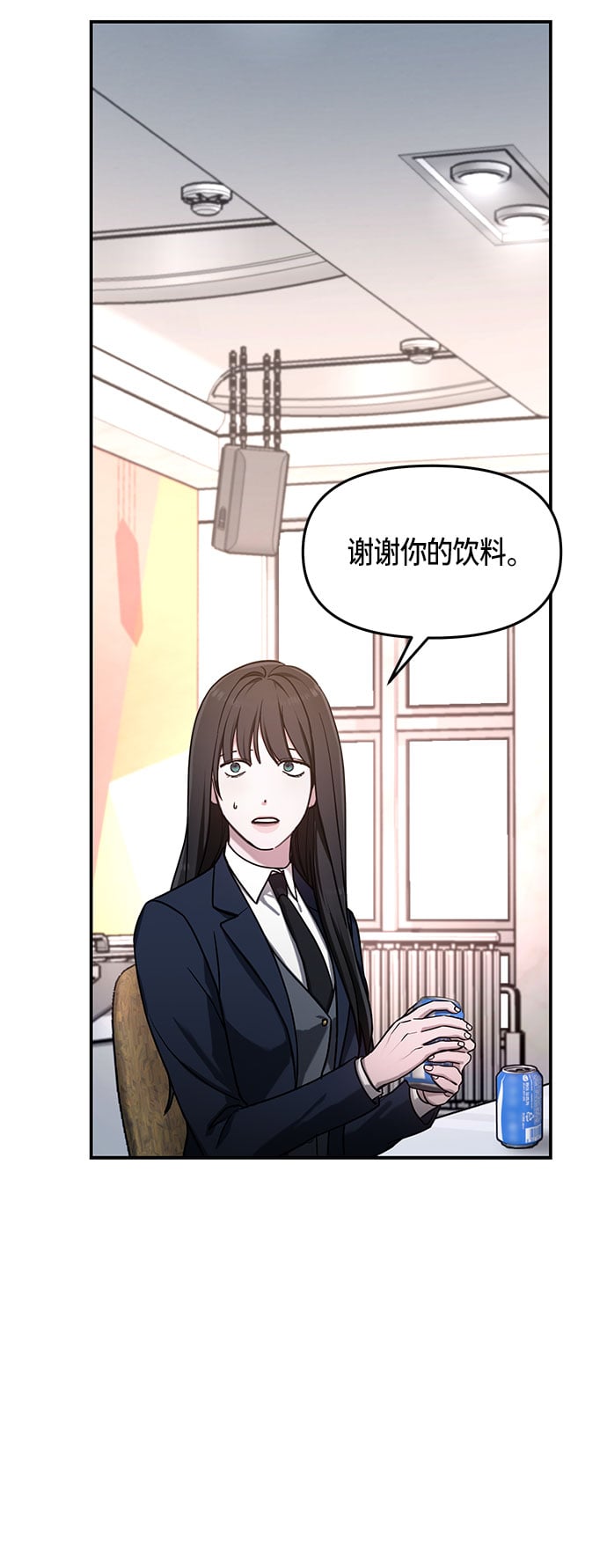 第 54 页