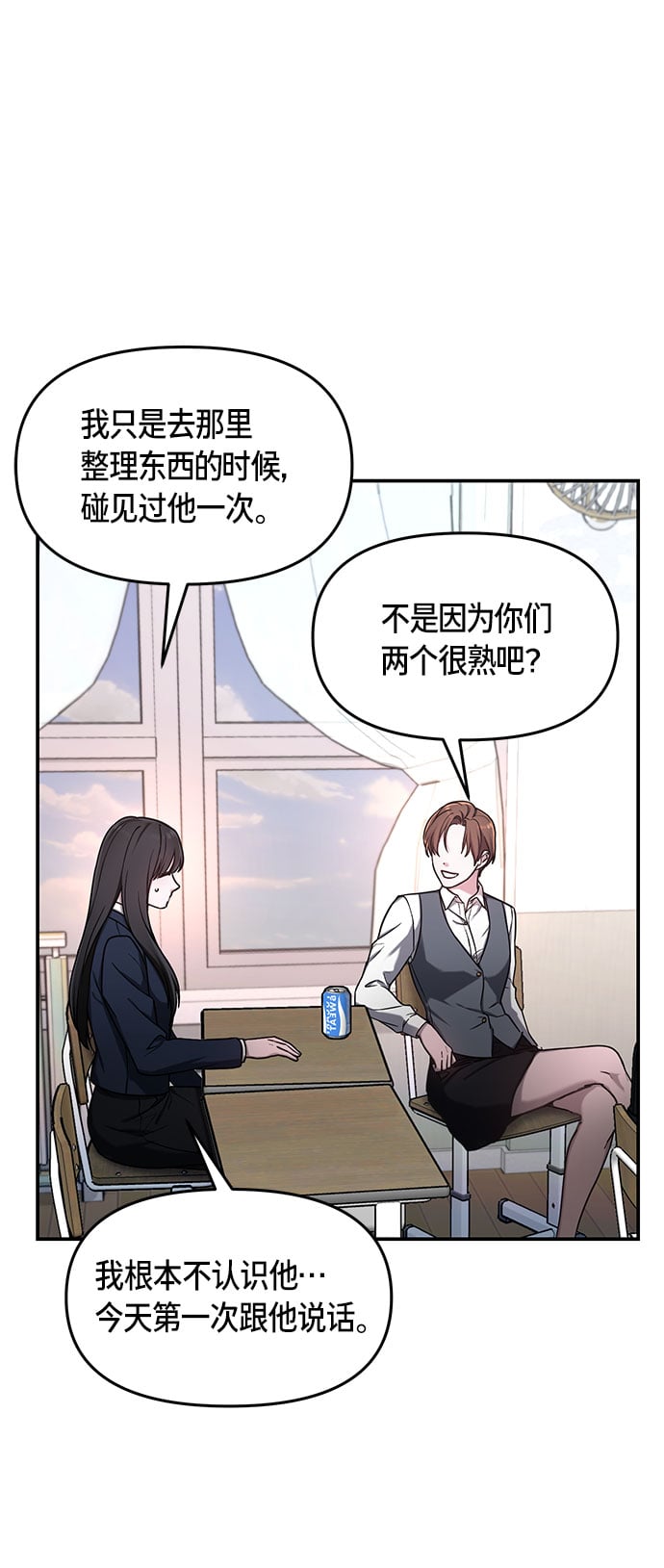 第 58 页