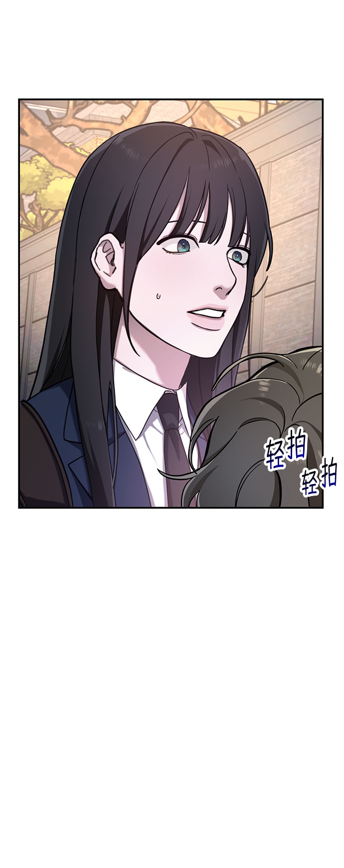 第 54 页