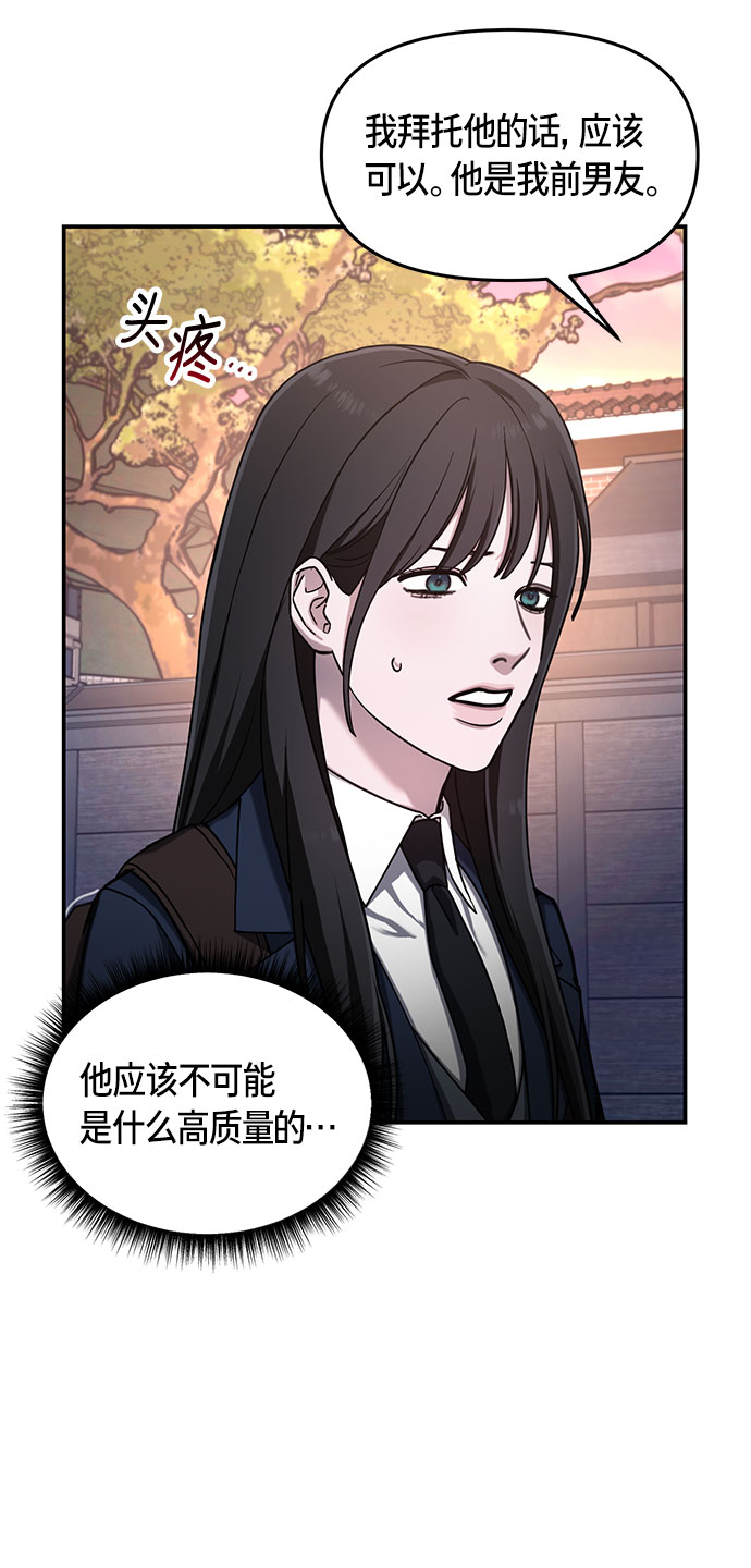 第 61 页