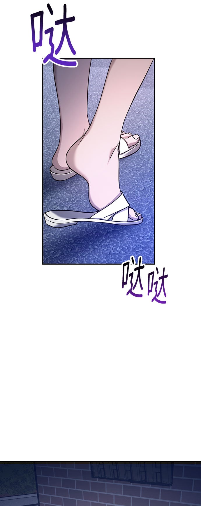 第 50 页