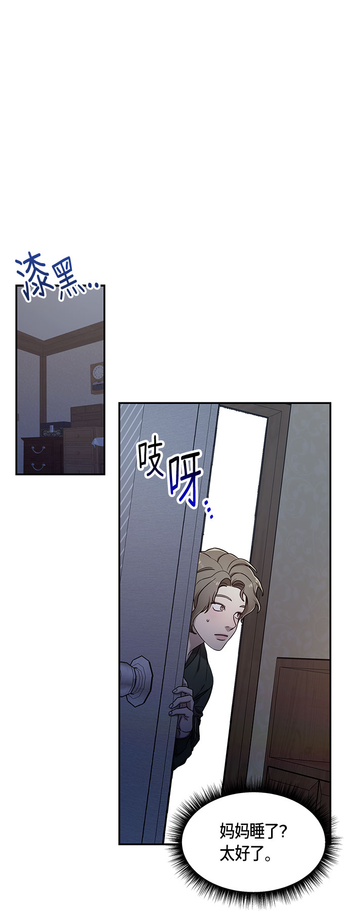 第 52 页