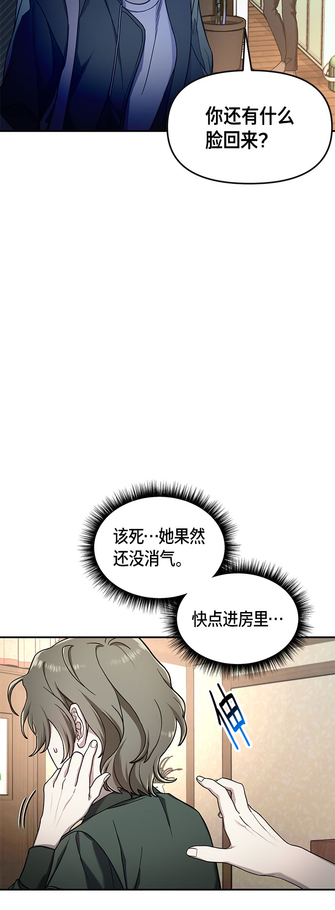 第 54 页