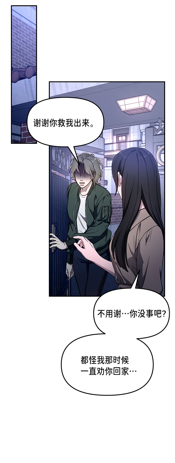 第 46 页