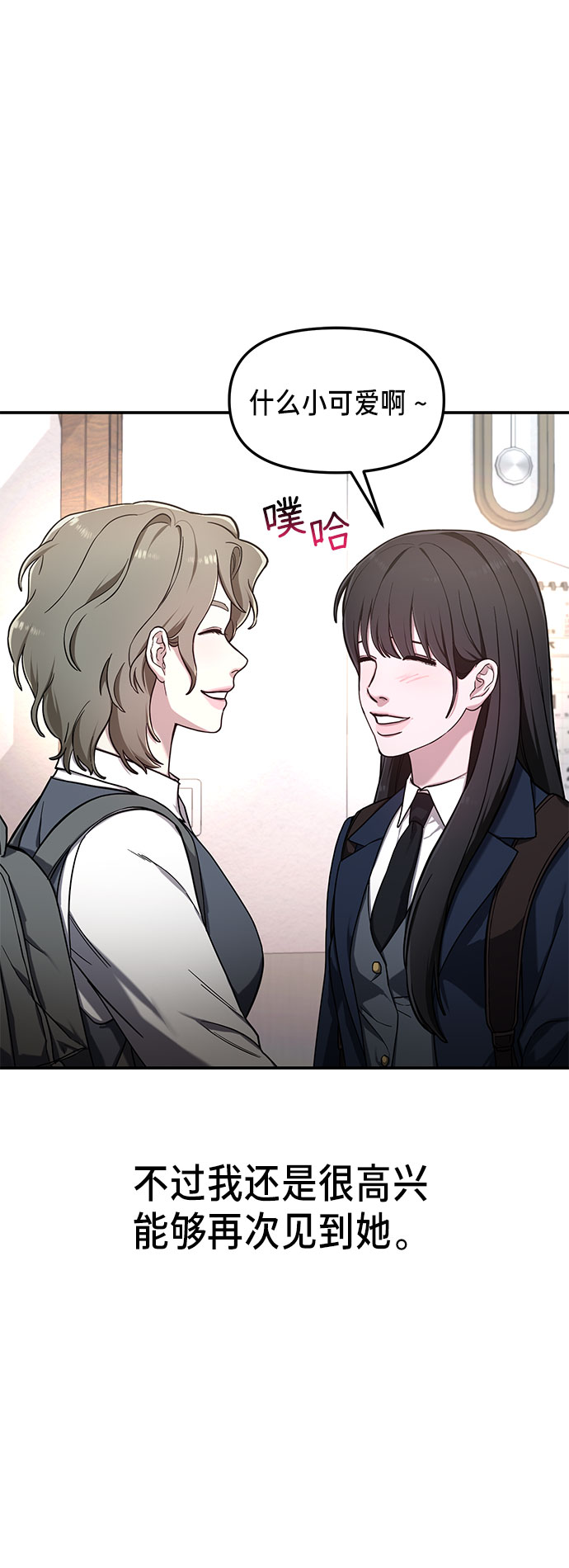 第 54 页