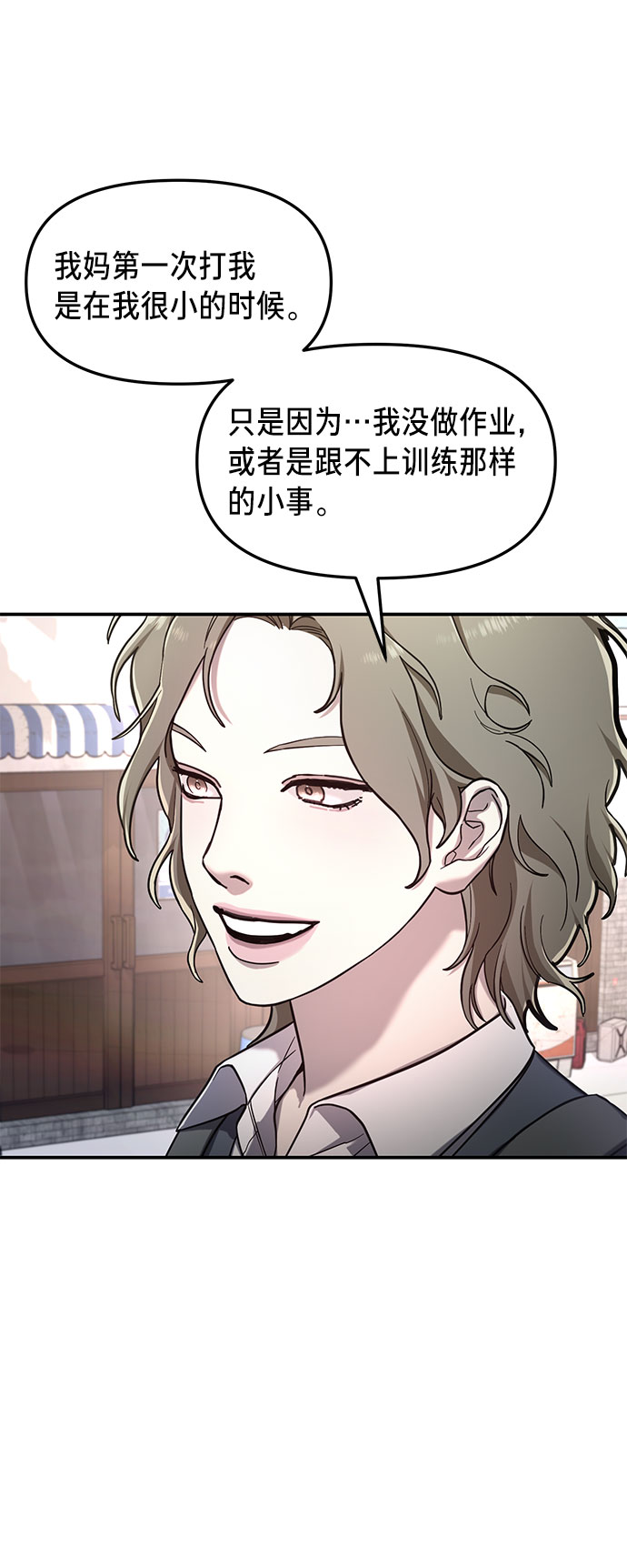 第 56 页