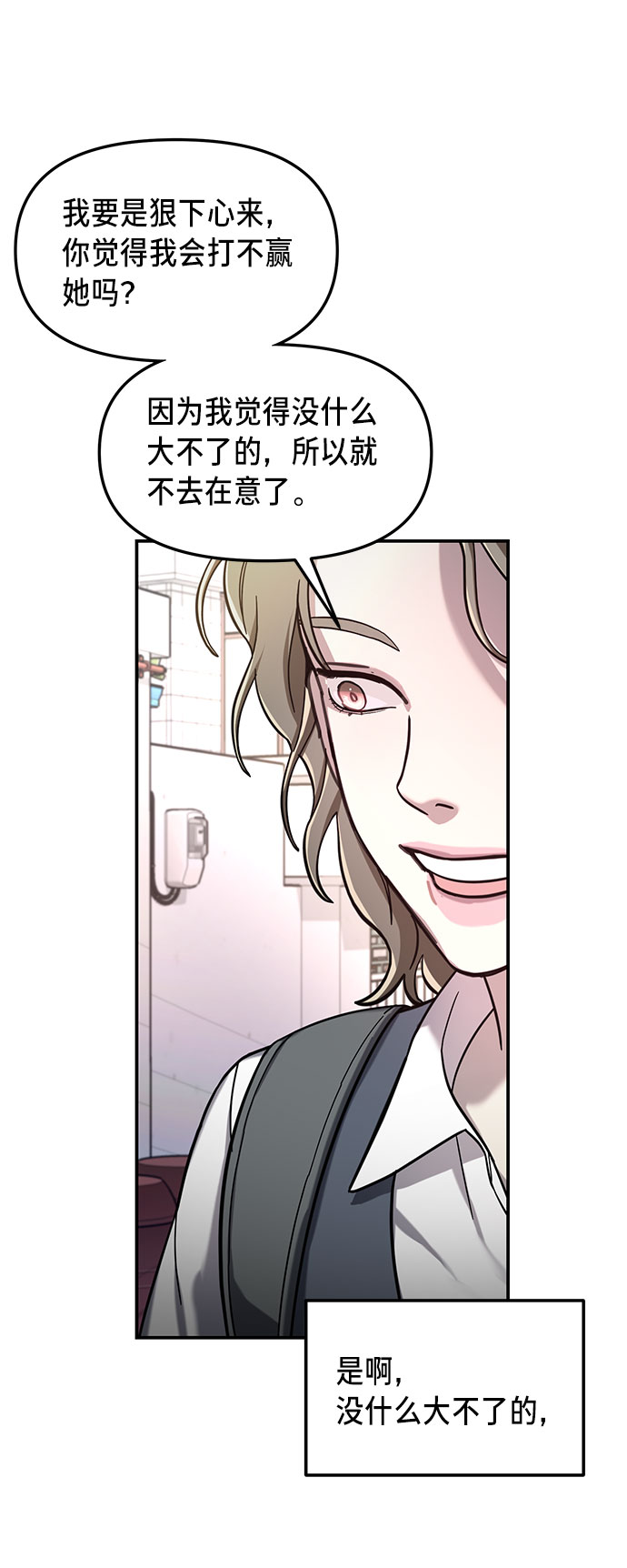 第 70 页