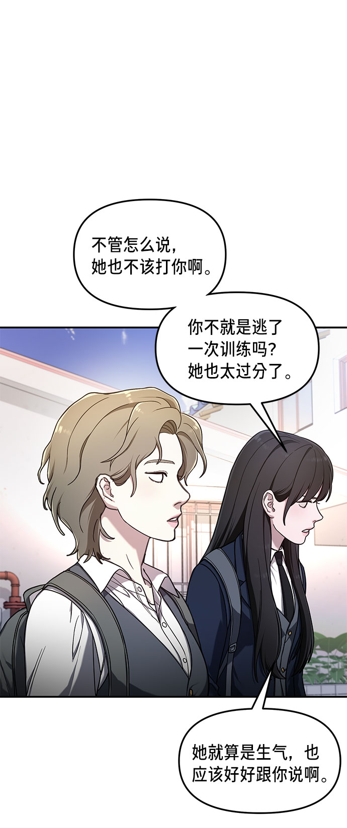 第 72 页