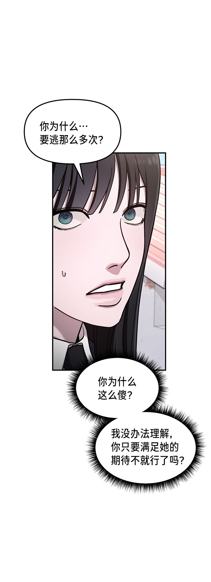 第 74 页
