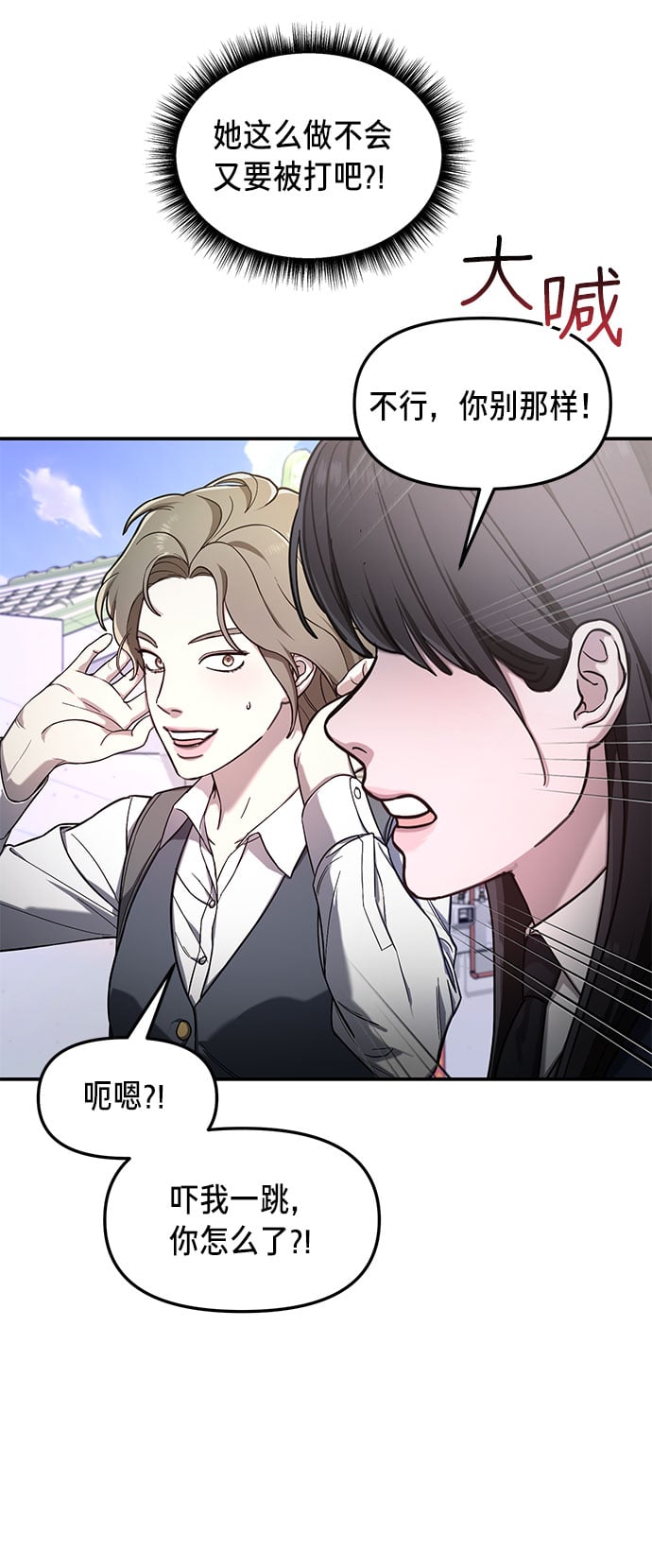 第 76 页