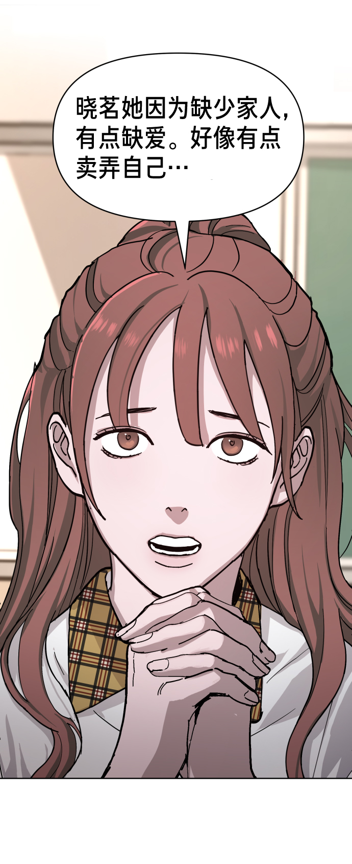 第 43 页