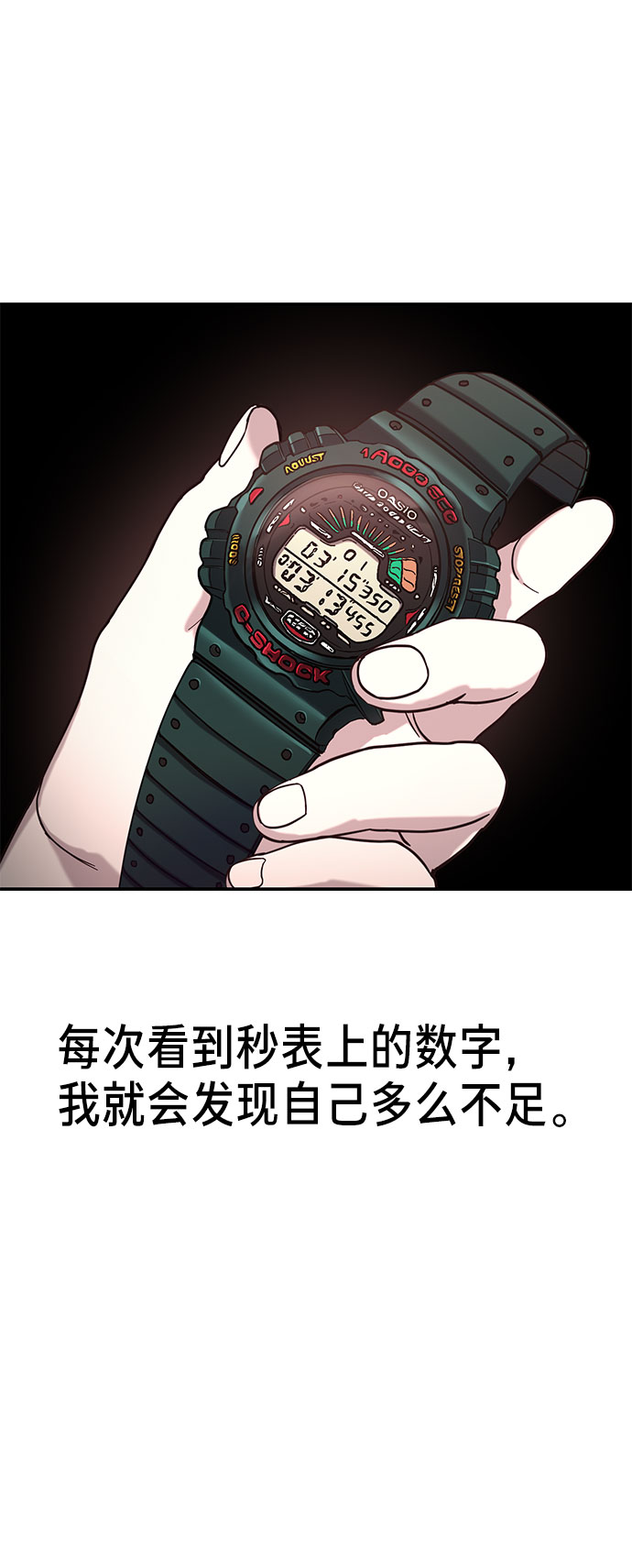 第 38 页