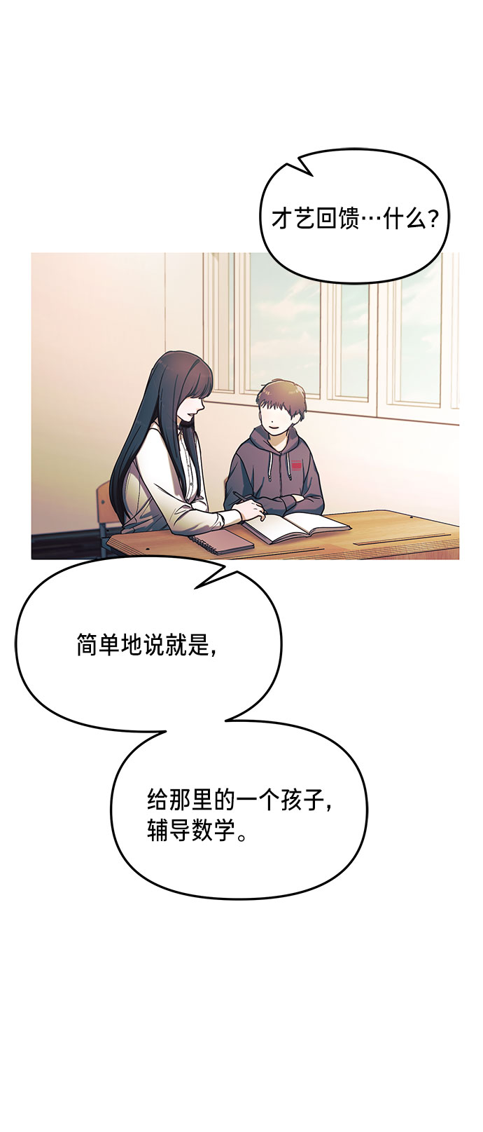 第 58 页