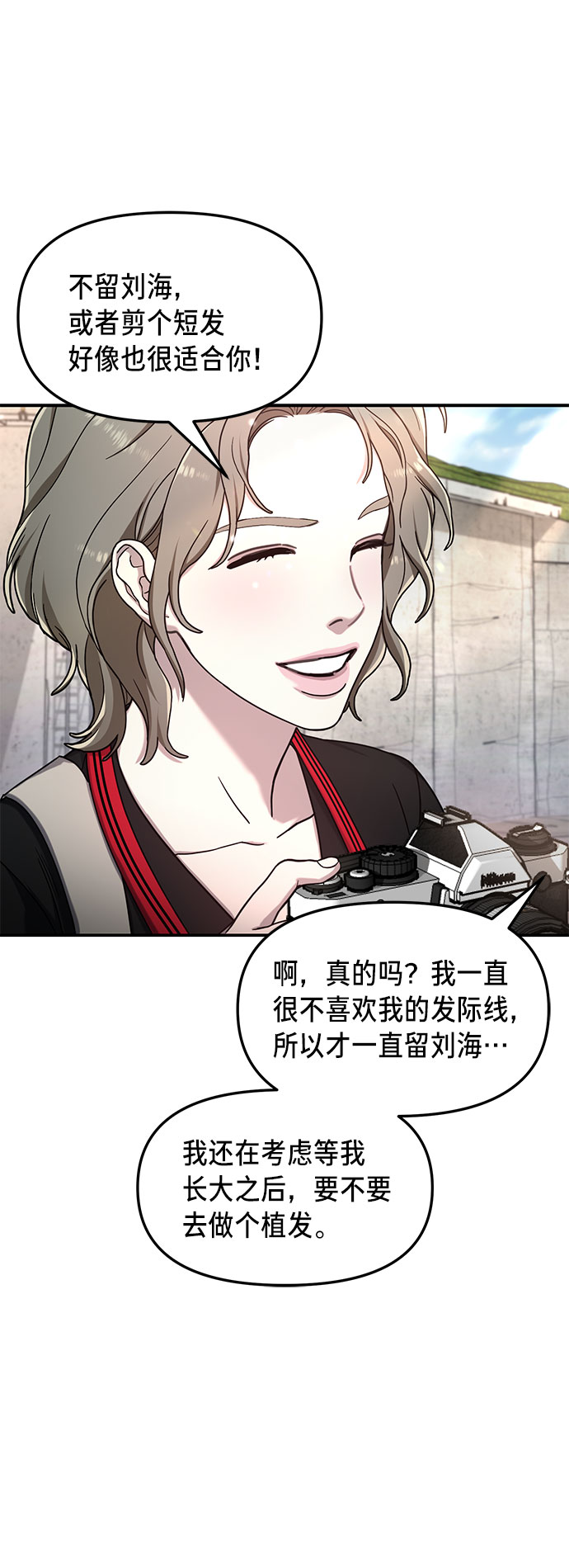 第 71 页