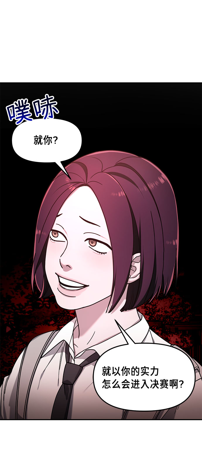第 71 页