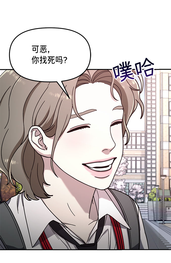 第 73 页
