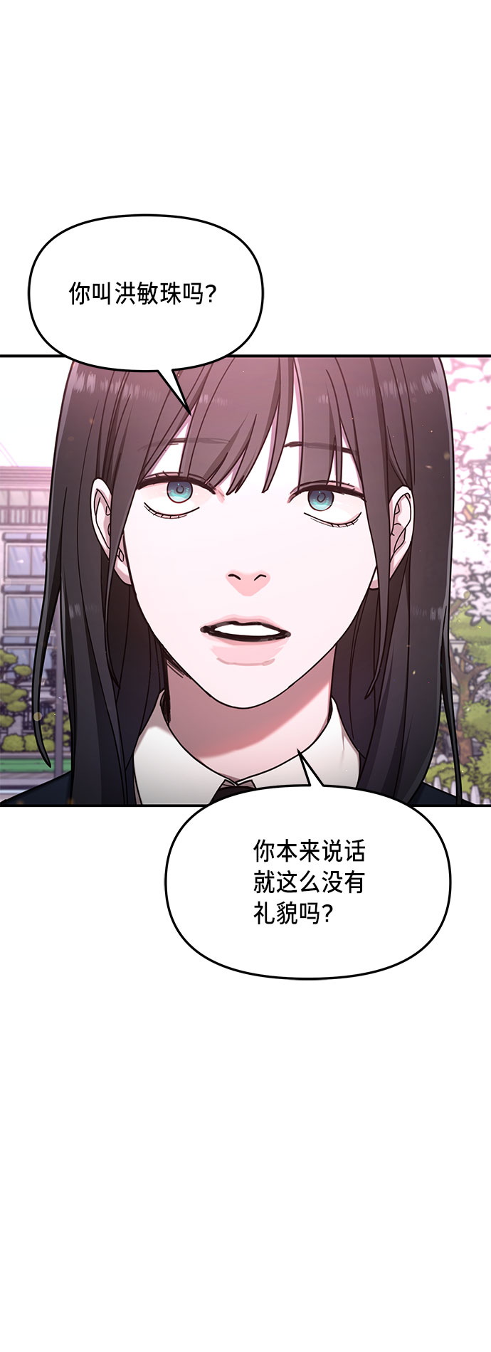 第 77 页