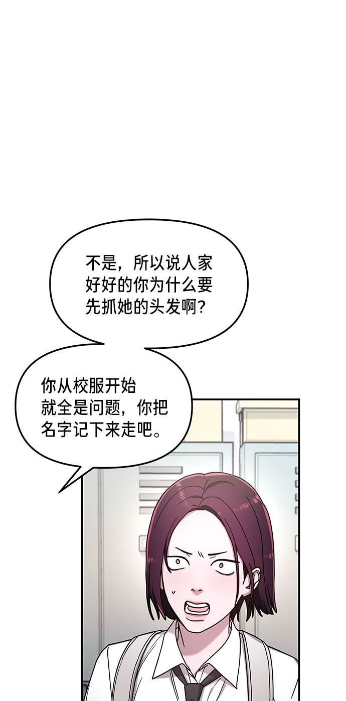 第 57 页