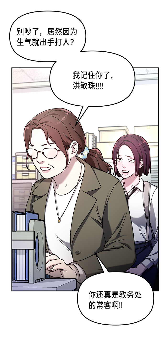 第 59 页