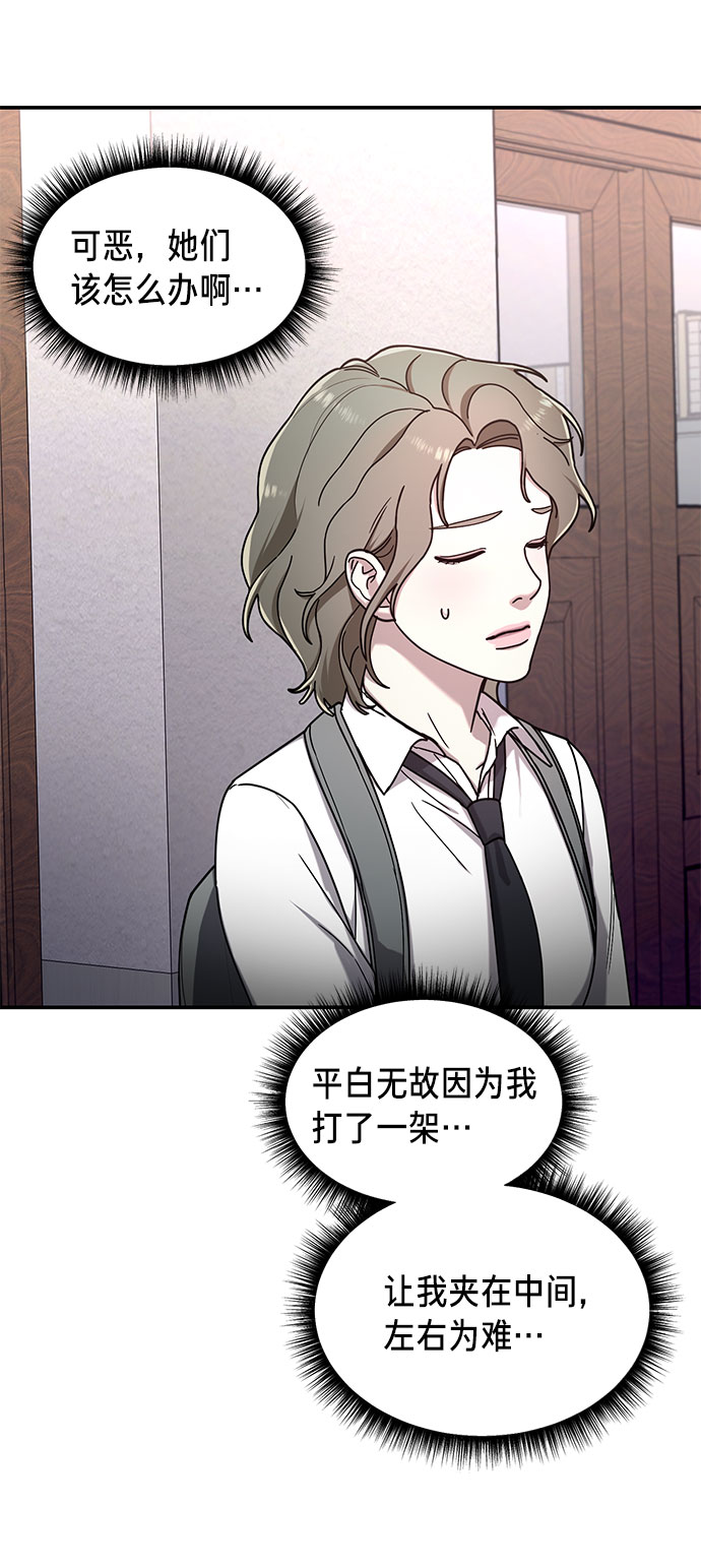 第 64 页