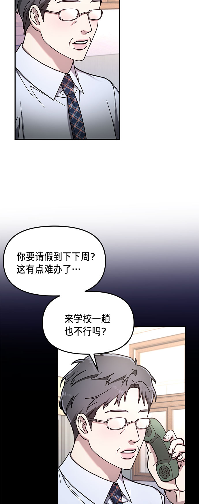 第 58 页