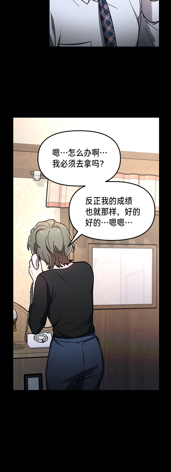 第 59 页