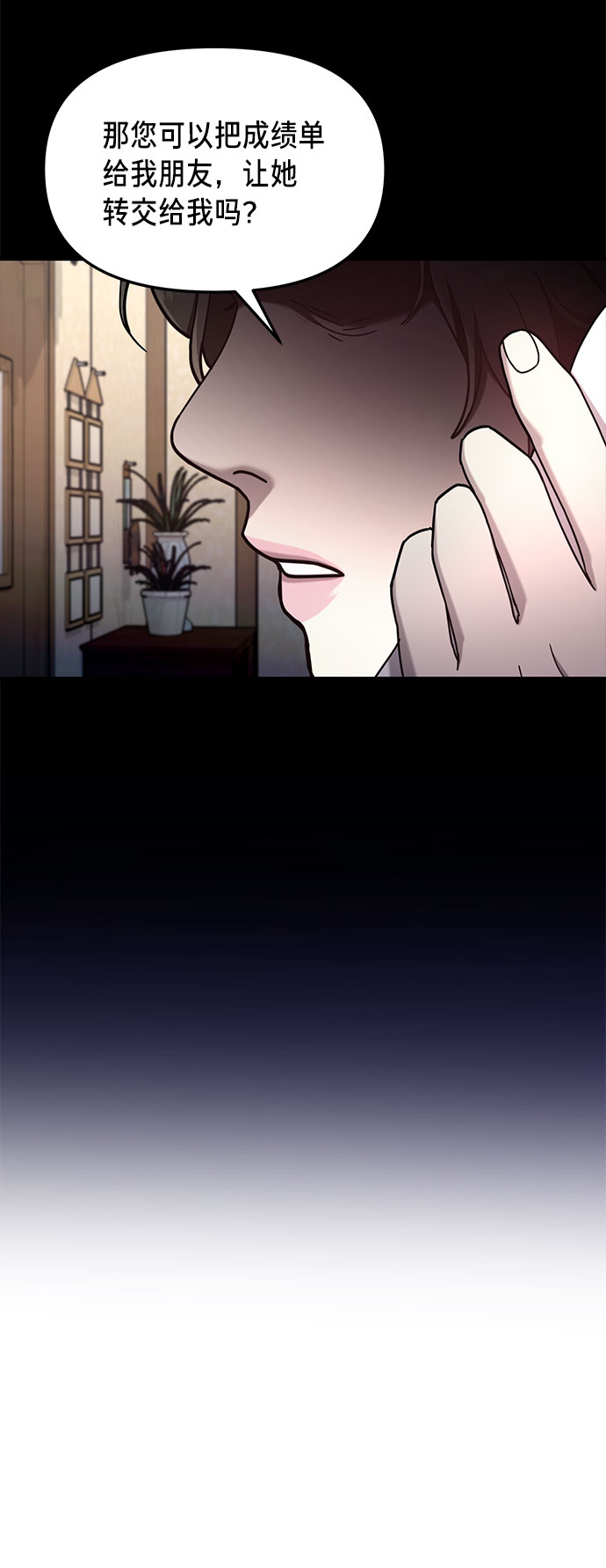 第 60 页