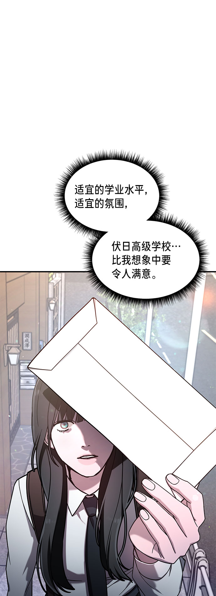 第 67 页