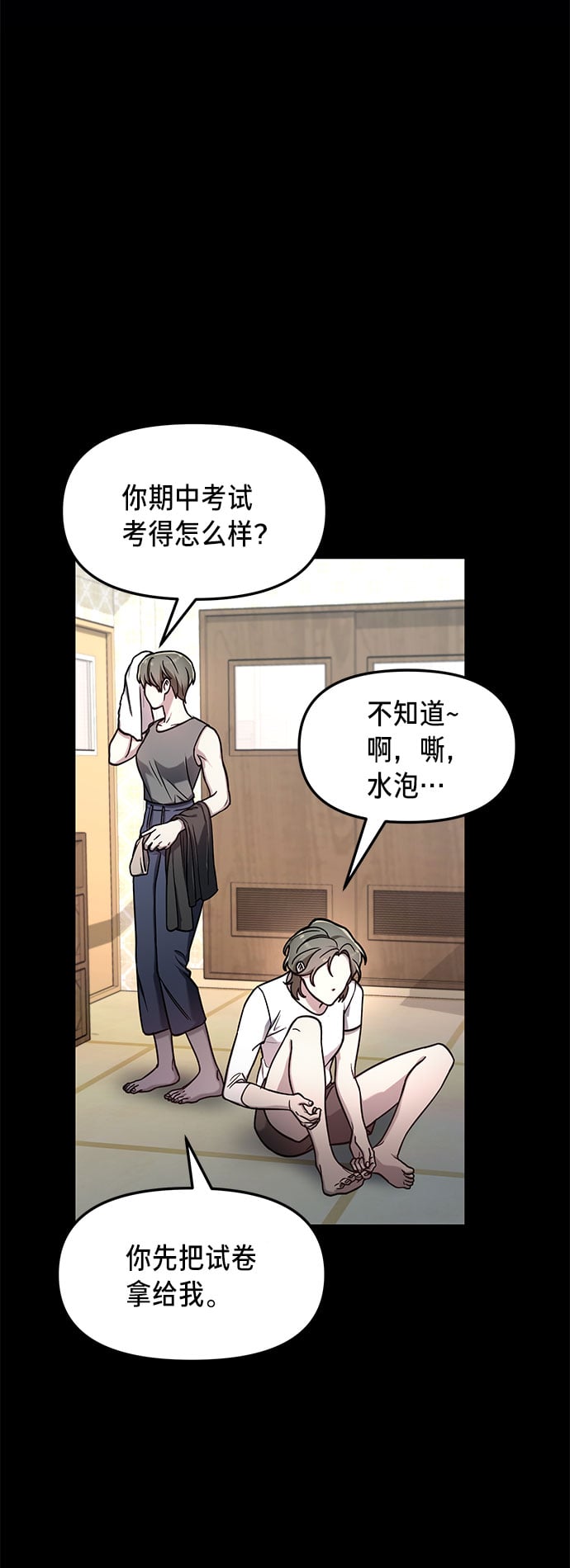 第 39 页