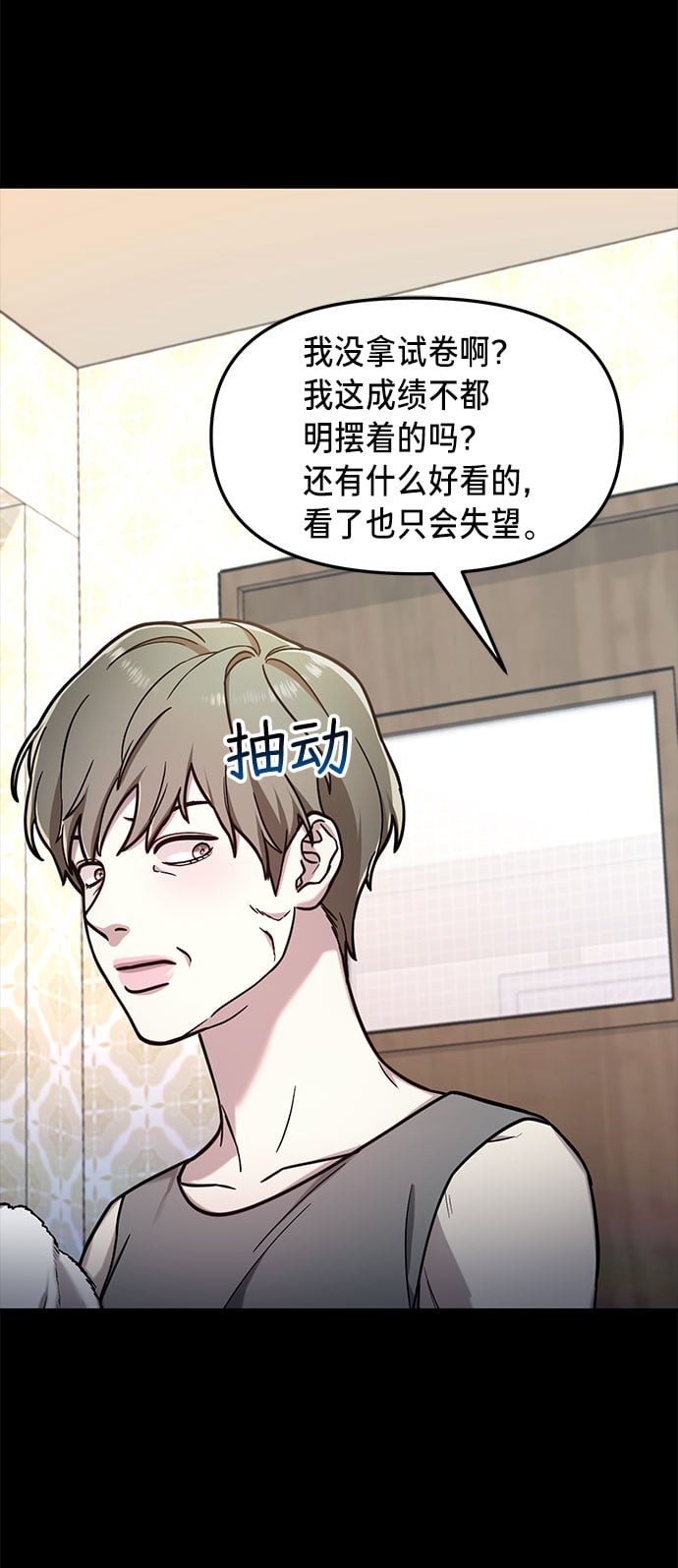 第 40 页
