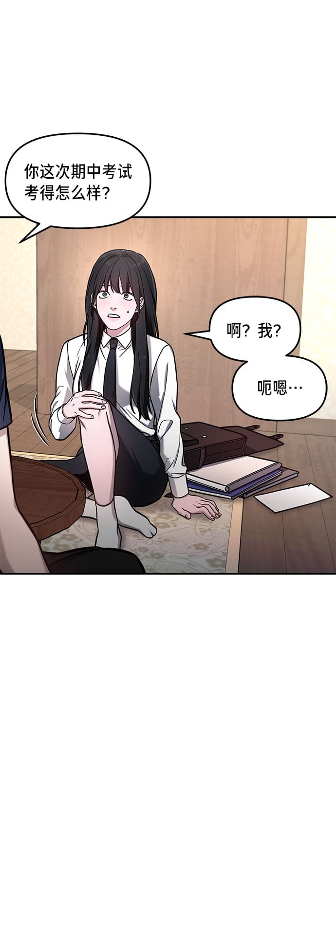 第 46 页