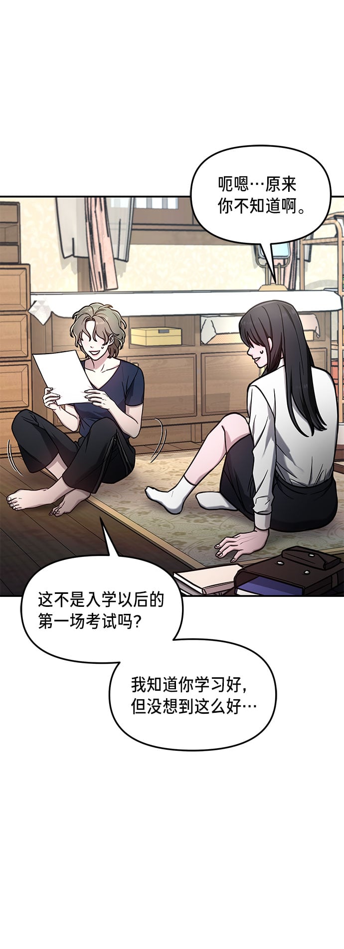 第 51 页