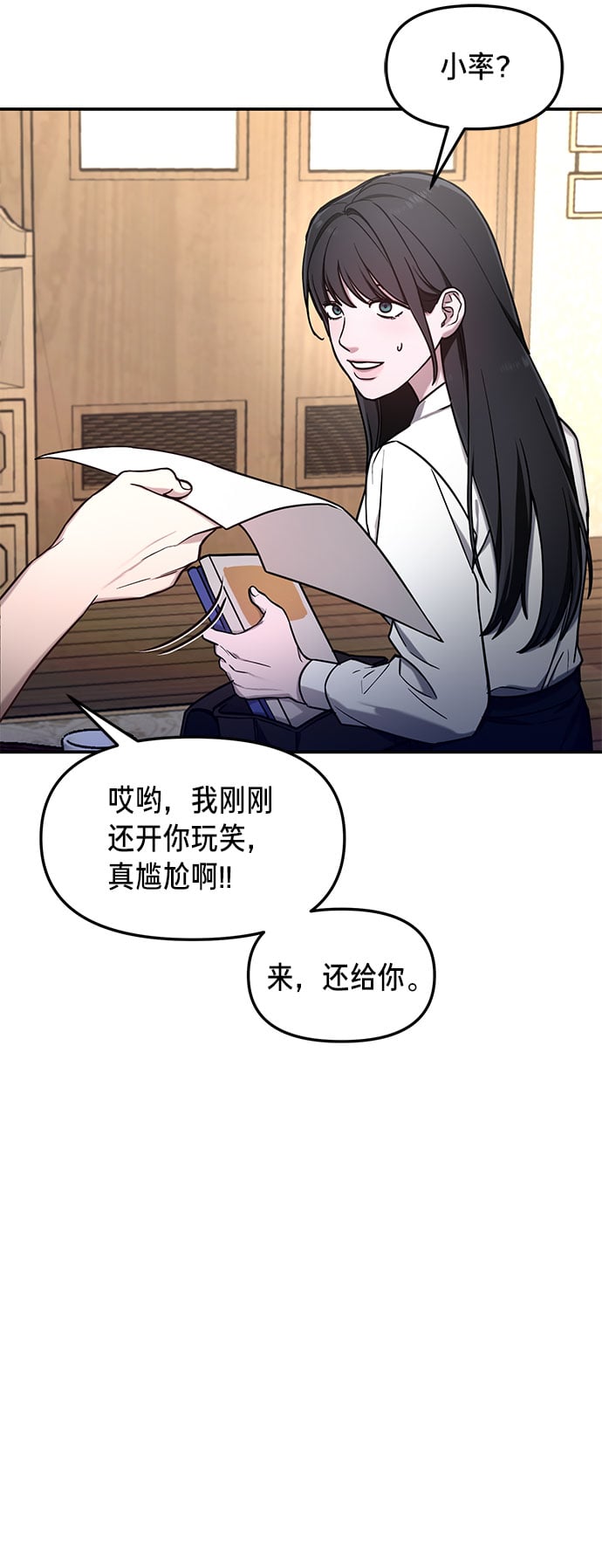 第 53 页