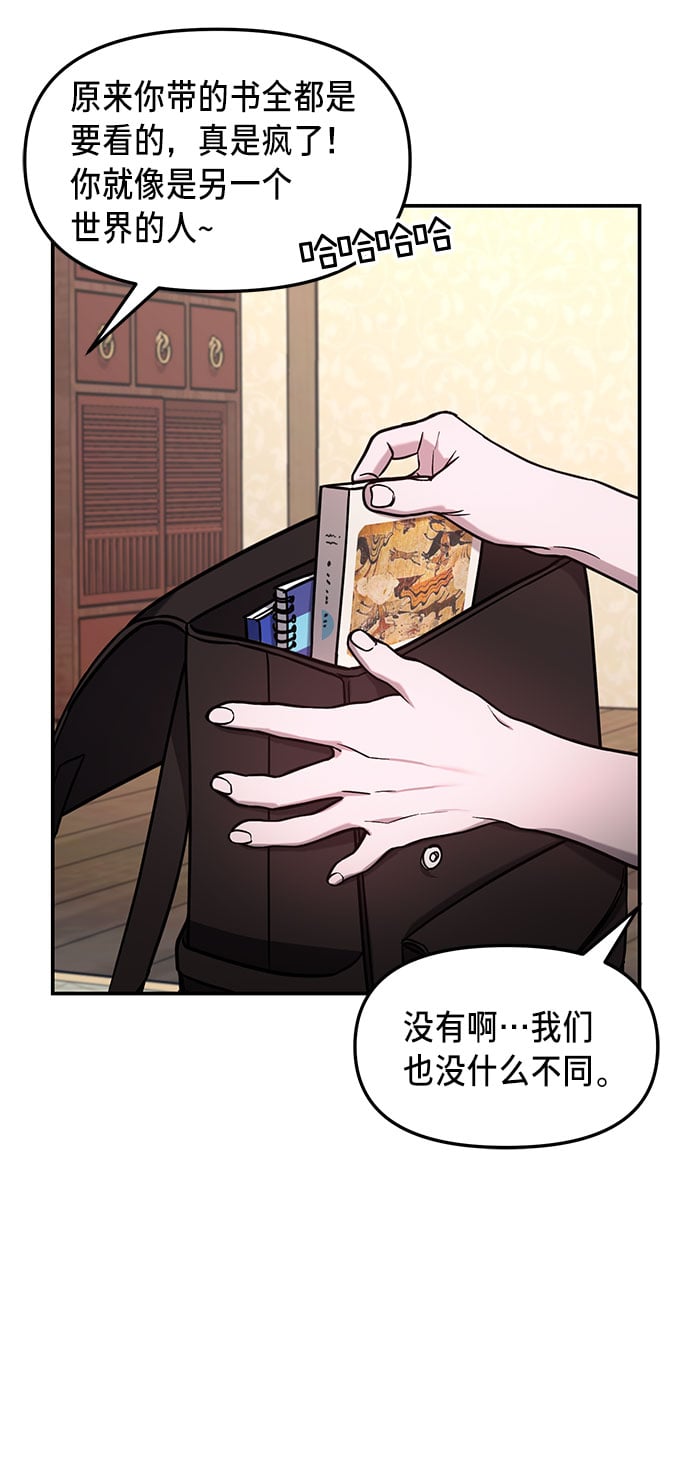 第 54 页