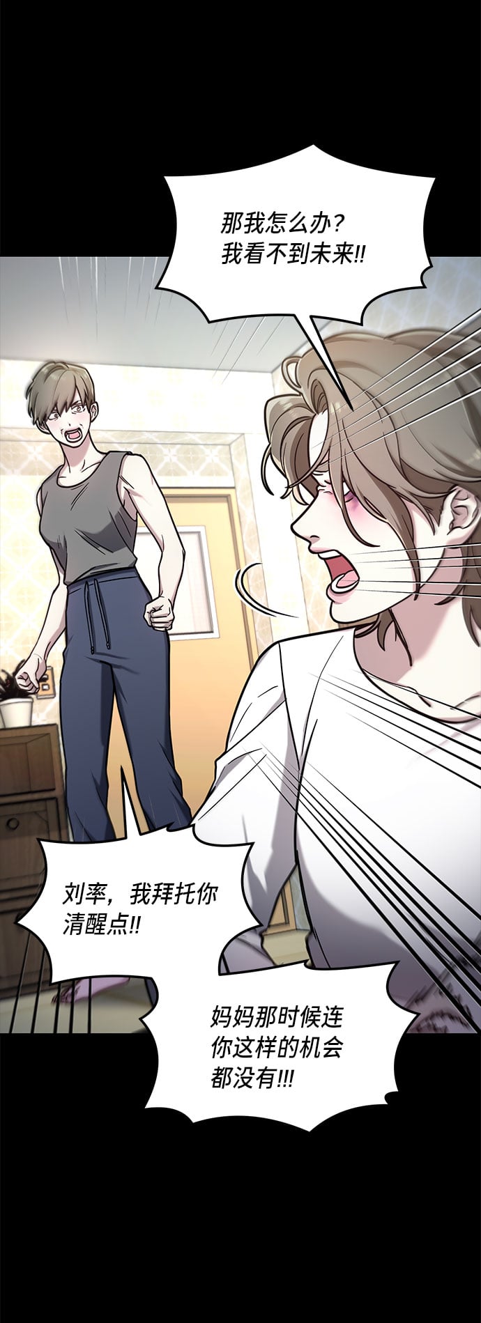 第 70 页