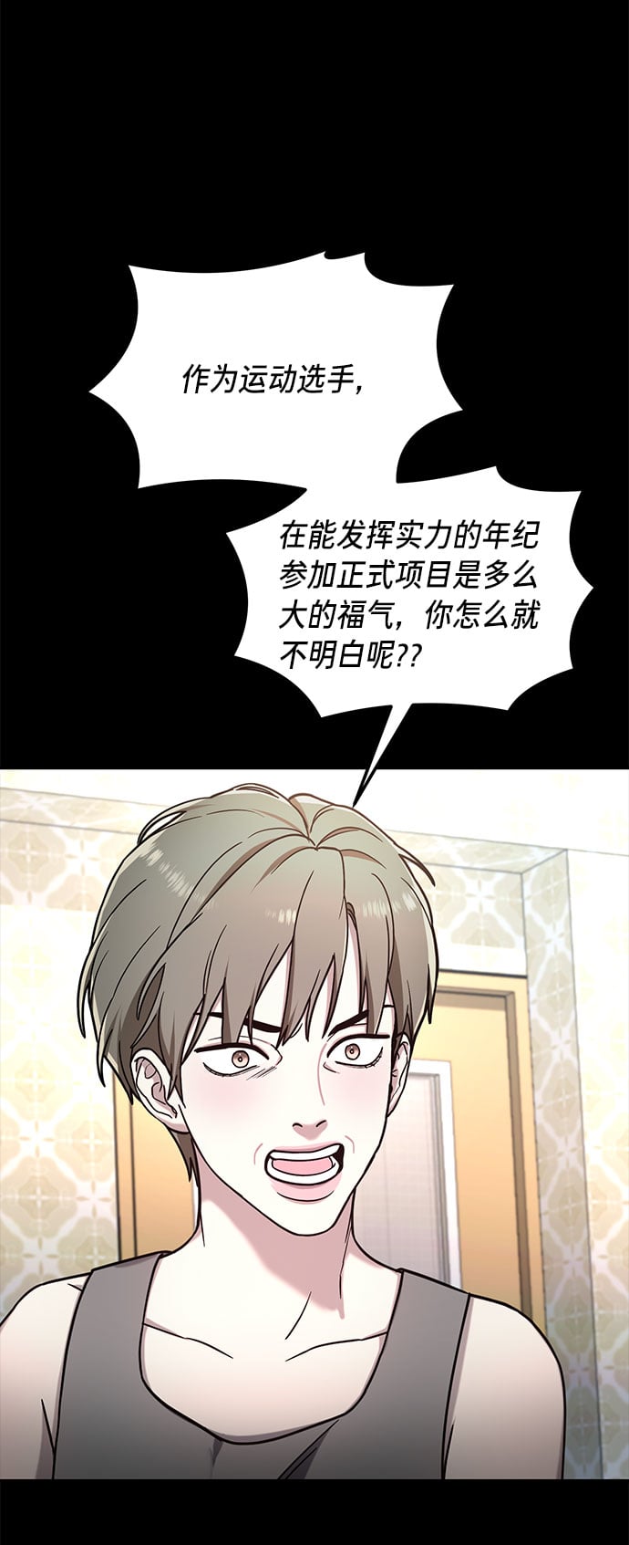 第 71 页