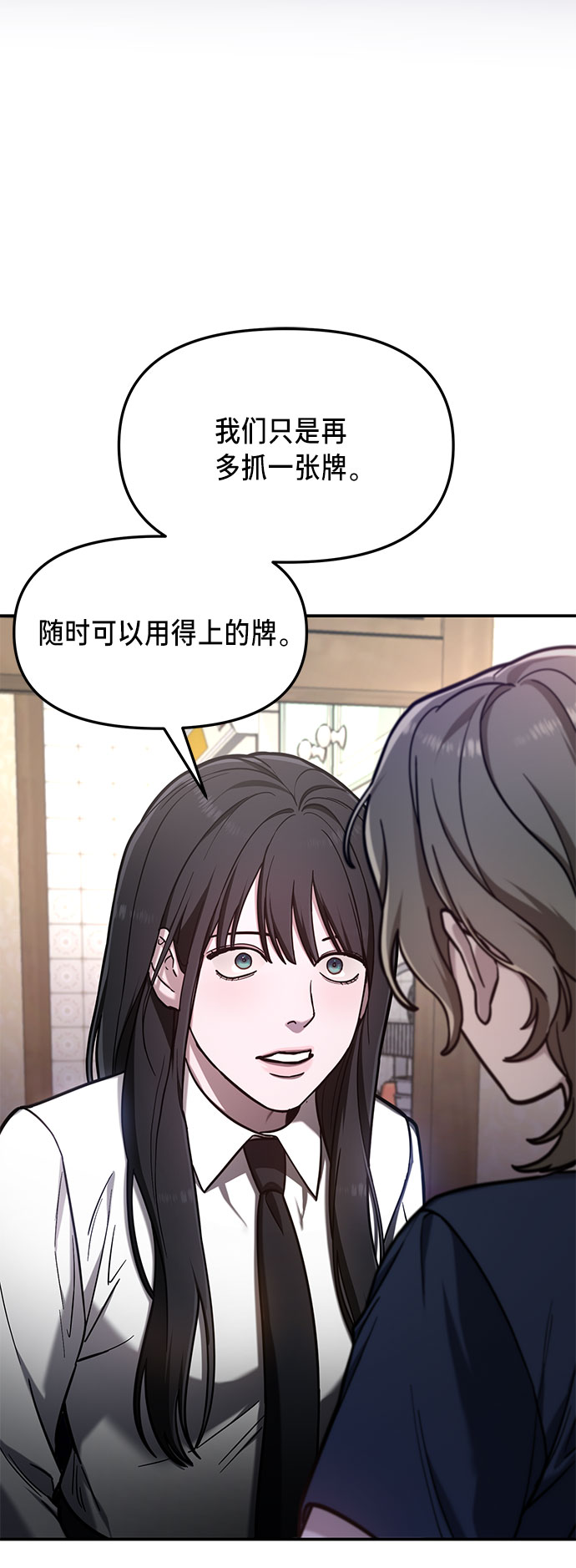 第 57 页