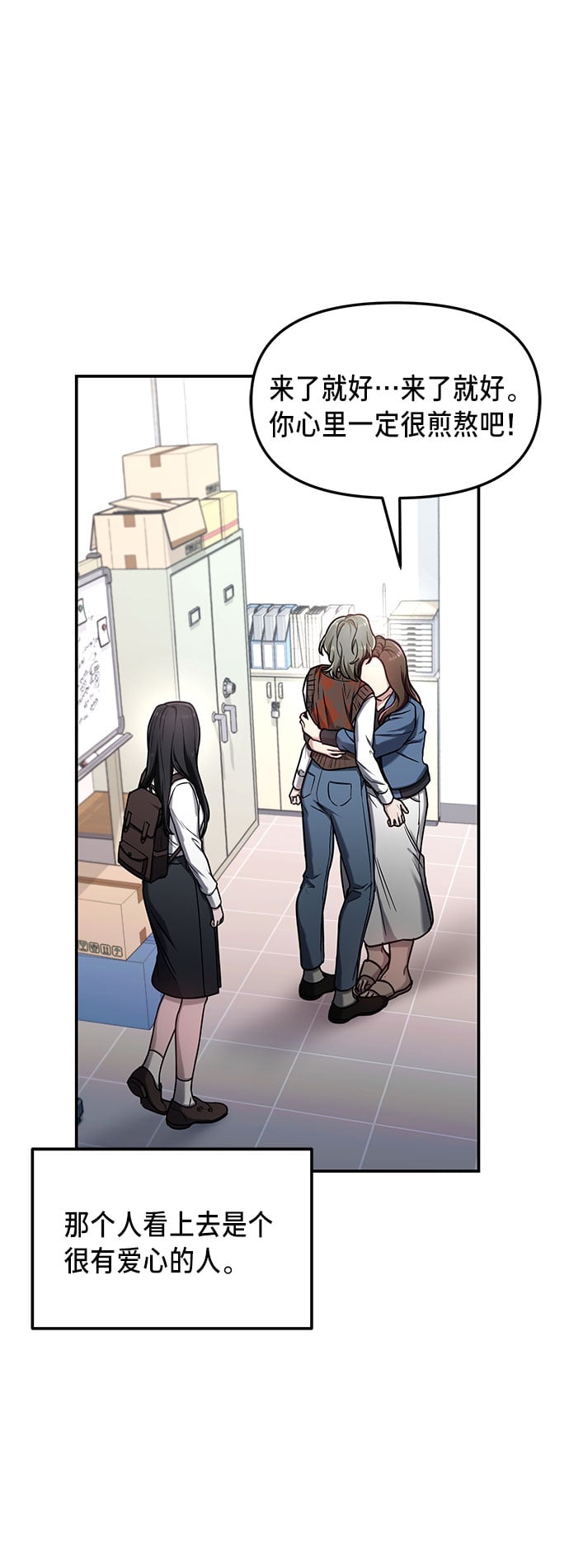 第 60 页