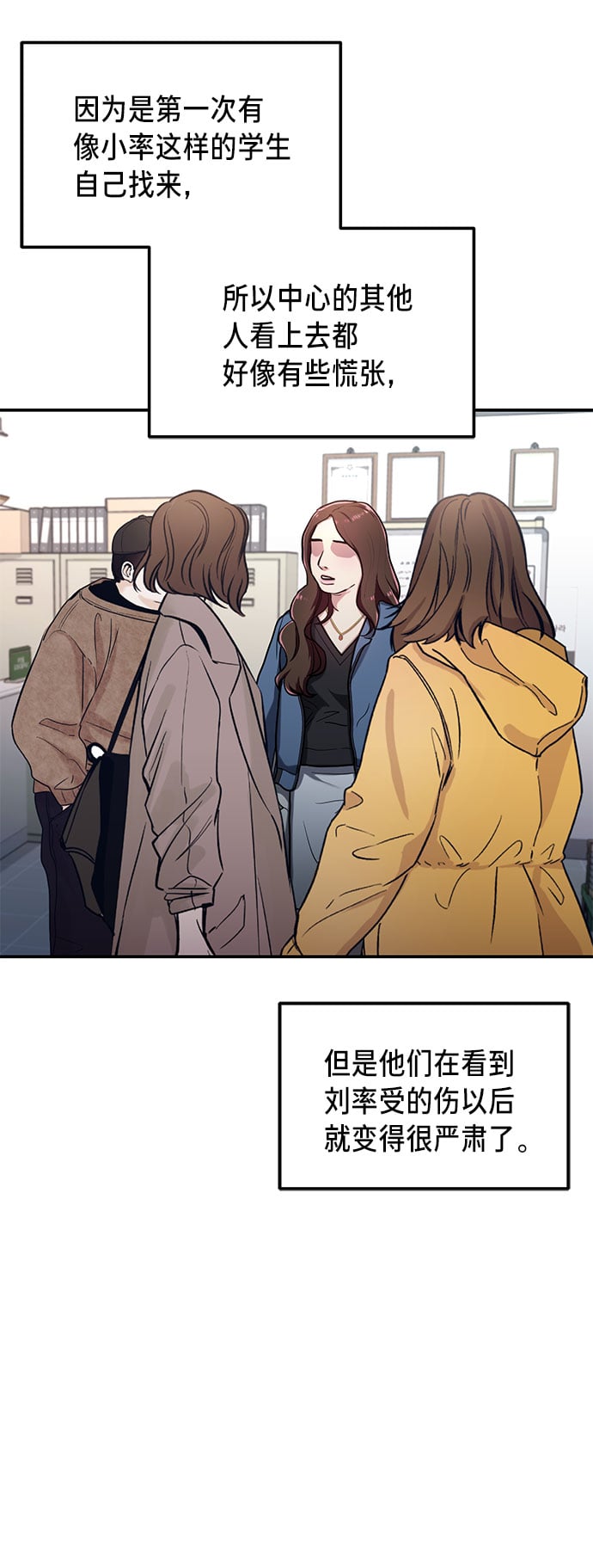 第 61 页