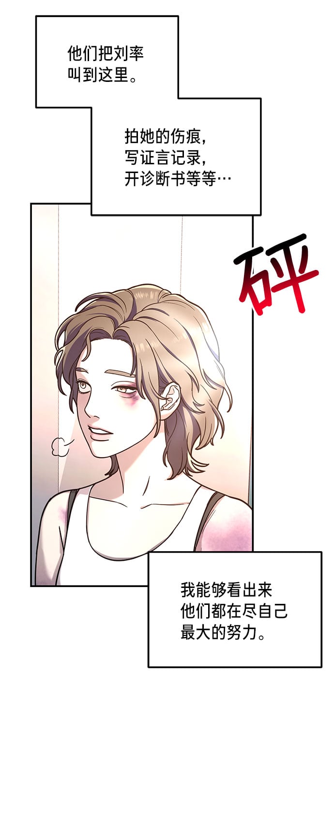 第 62 页